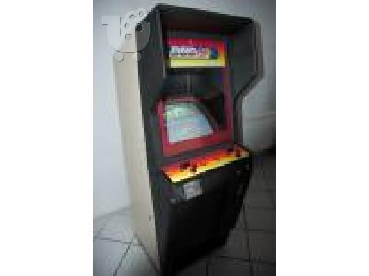 ARCADE ηλεκτρονικο παιχνιδη διπλο με κερματοδεκτη